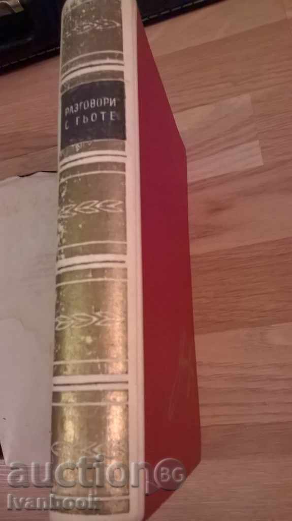 Auction  Talks with Goethe - Eckermann