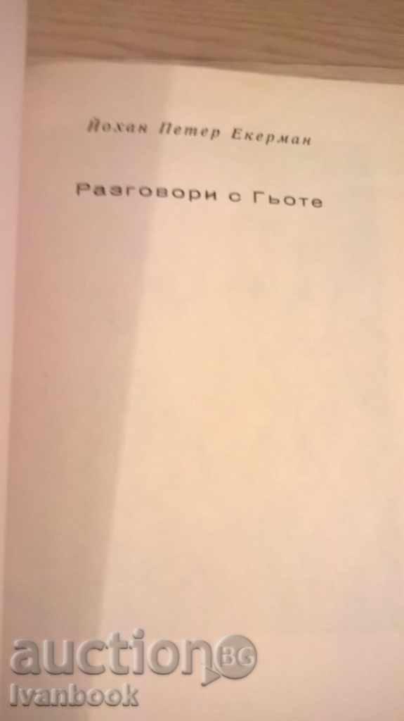 Delivery of Talks with Goethe - Eckermann