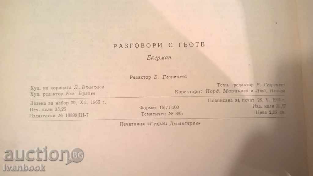 Talks with Goethe - Eckermann - 6