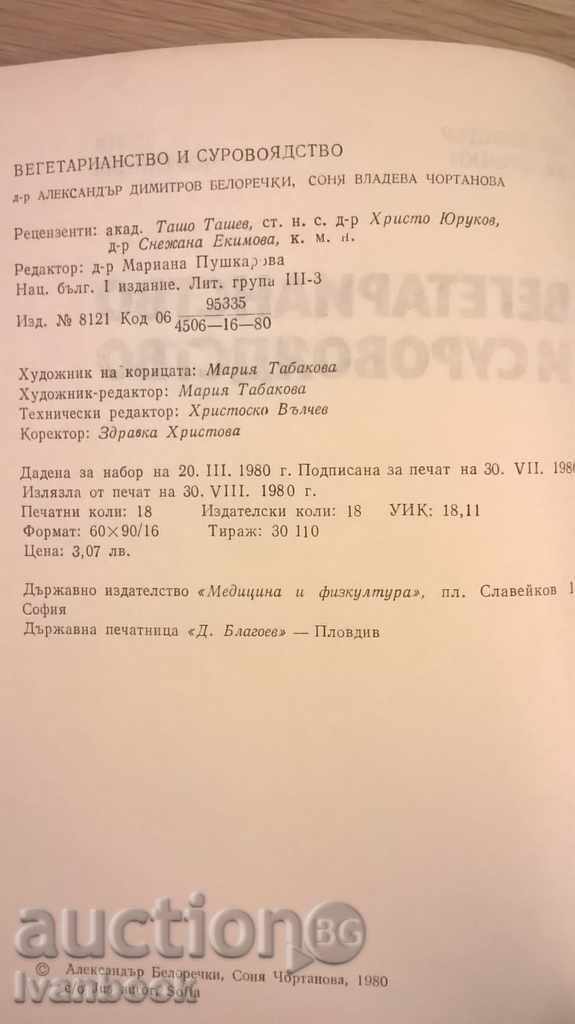 Delivery of Siberia - Georgiy Markov