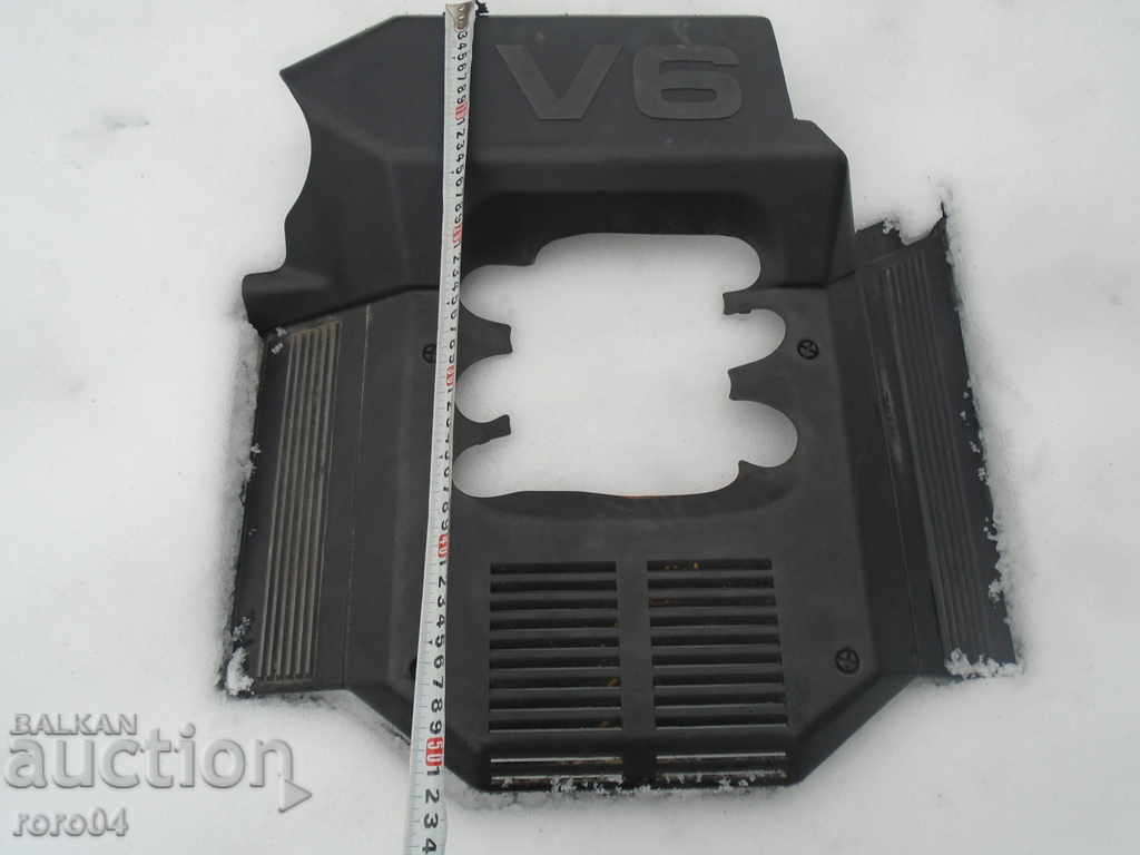 Δημοπρασία V 6