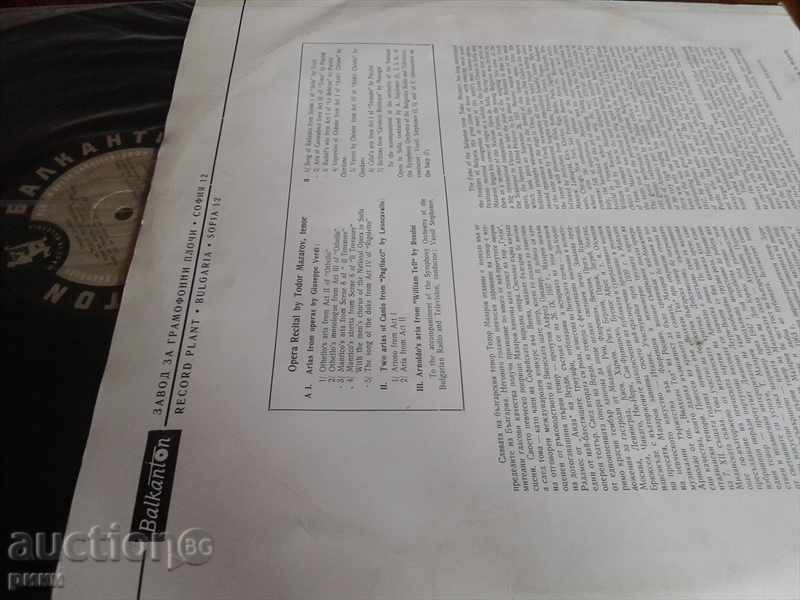 Auction Balkanton 385 Todor Mazarov Opera Arias Todor Mazarov Auction Balkanton 385 Todor Mazarov Opera Arias Todor Mazarov