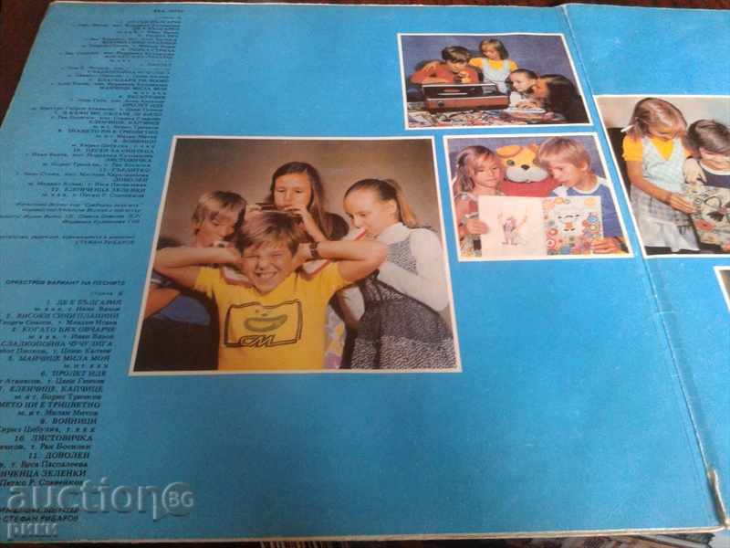 Auction  BEA 10747-8 SONG FOR YOU - 2 double albums