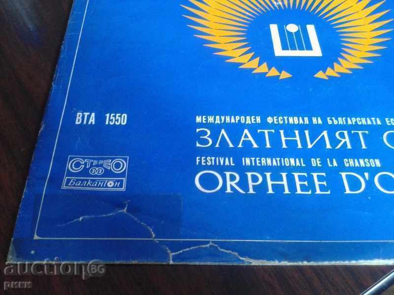 Auction BTA 1550 Various – Golden Orpheus 73 Auction BTA 1550 Various – Golden Orpheus 73