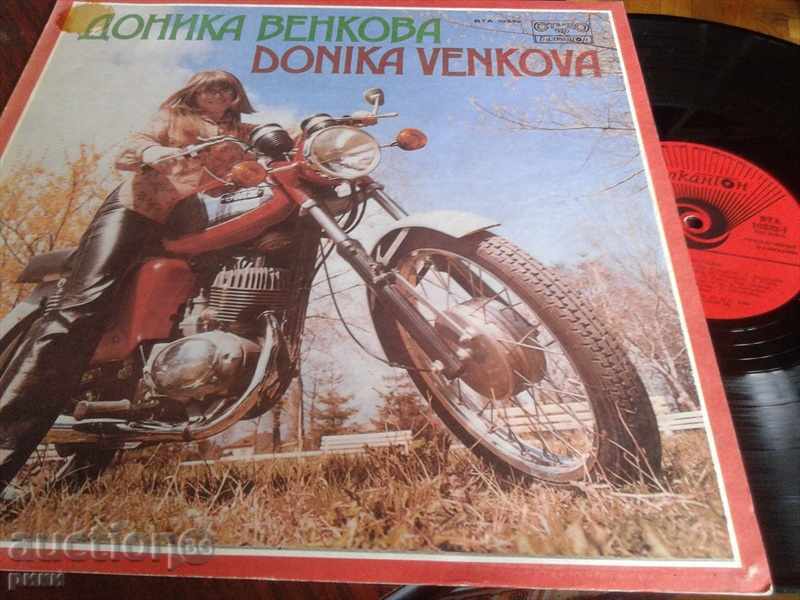 BTA 10332 Donika Venkova