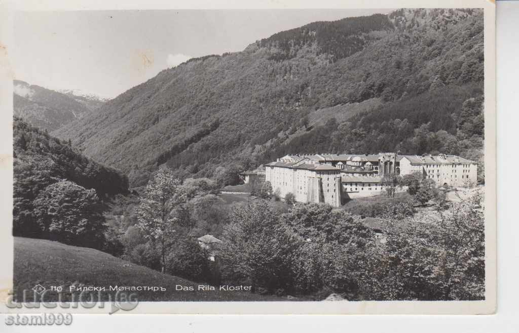 Old postcard Rila Monastery