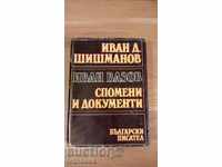 Ιβάν Βάζοφ - μνήμες και έγγραφα - Ιβάν Shishmanov