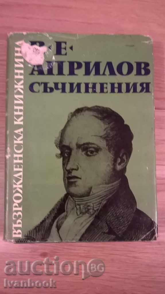 Vasil Aprilov - Writings
