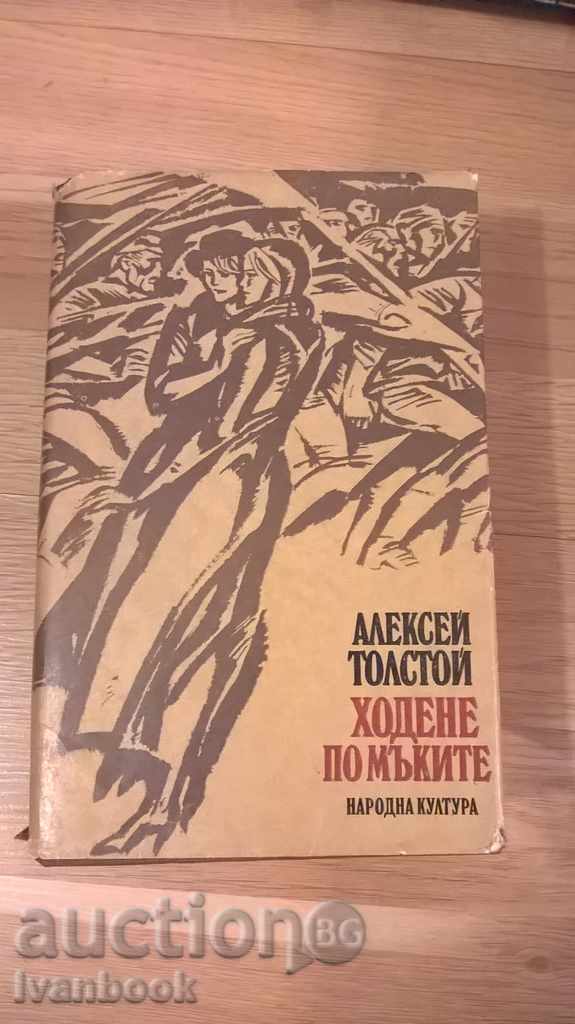 Alexei Tolstoi - vremuri grele - Trilogia