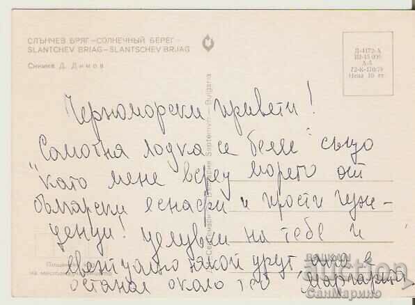 Map Bulgaria Sunny Beach View 5 * with price 0.80 BGN | € 0.41