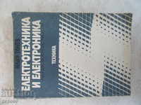 ELECTRICAL ENGINEERING AND ELECTRONICS / Textbook / - 1987