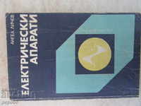 ELECTRICE ECHIPAMENTE / manual / - 1988.