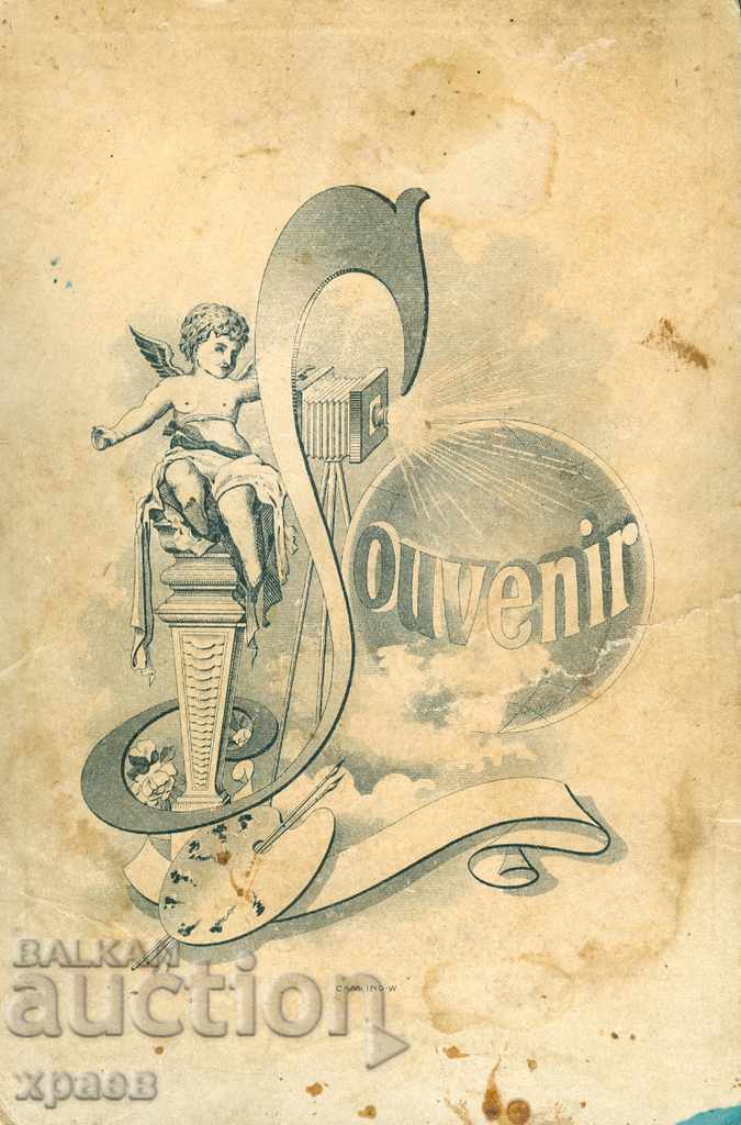 ΠΑΛΙΑ ΦΩΤΟΓΡΑΦΙΑ - 0970 με τιμή 24.99 BGN | € 12.78