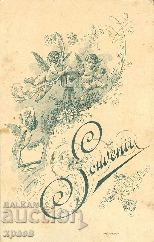 ΠΑΛΙΑ ΦΩΤΟΓΡΑΦΙΑ - 0989 με τιμή 24.99 BGN | € 12.78