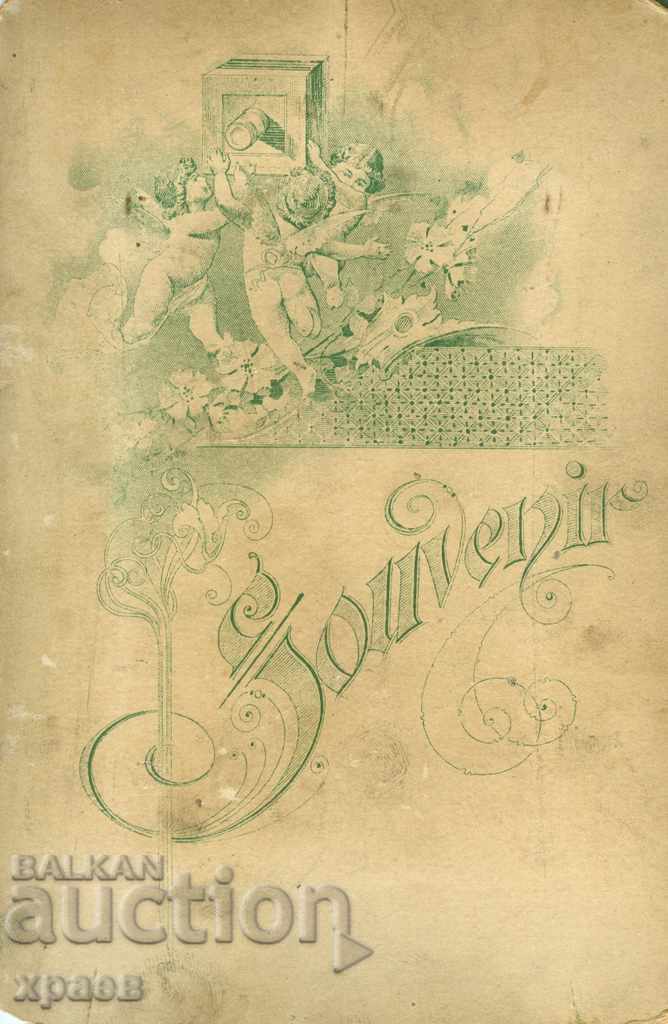 OLD PHOTO - 1044 with price 24.99 BGN | € 12.78 OLD PHOTO - 1044 with price 24.99 BGN | € 12.78