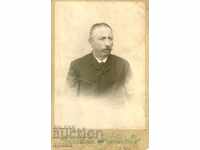 ΠΑΛΙΑ ΦΩΤΟΓΡΑΦΙΑ - 1044