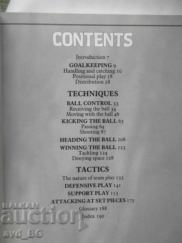 The Hamlyn Book of Football Techniques and Tactics R 1988 with price 15.00 BGN | € 7.67 The Hamlyn Book of Football Techniques and Tactics R 1988 with price 15.00 BGN | € 7.67