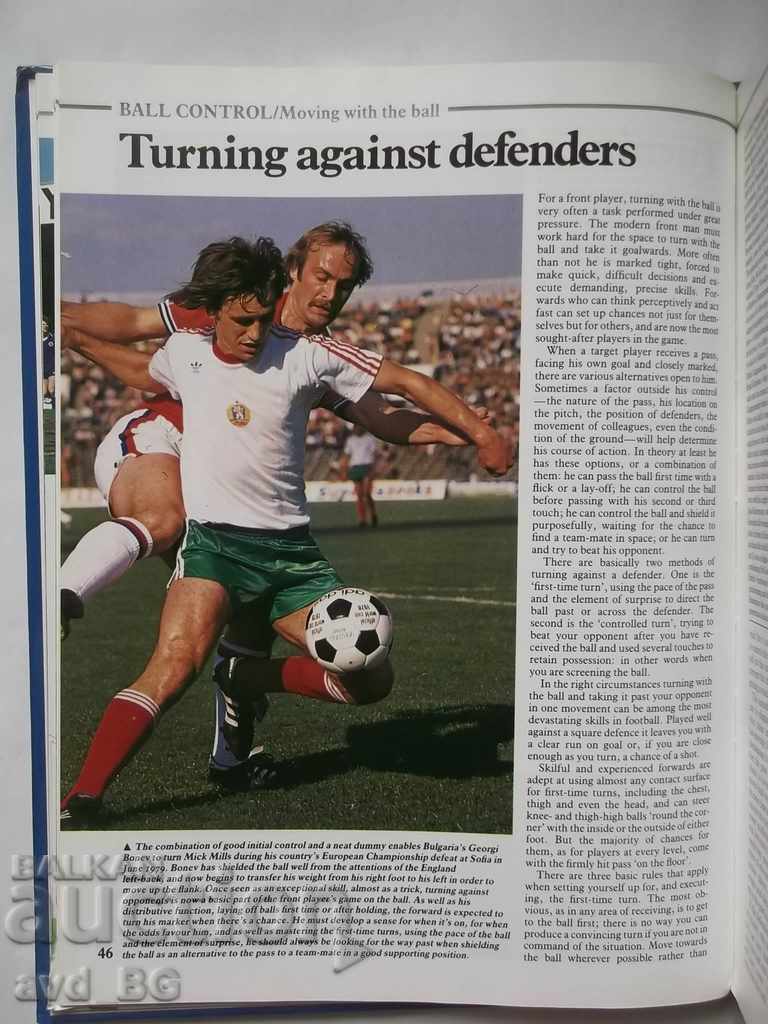 Auction The Hamlyn Book of Football Techniques and Tactics R 1988 Auction The Hamlyn Book of Football Techniques and Tactics R 1988