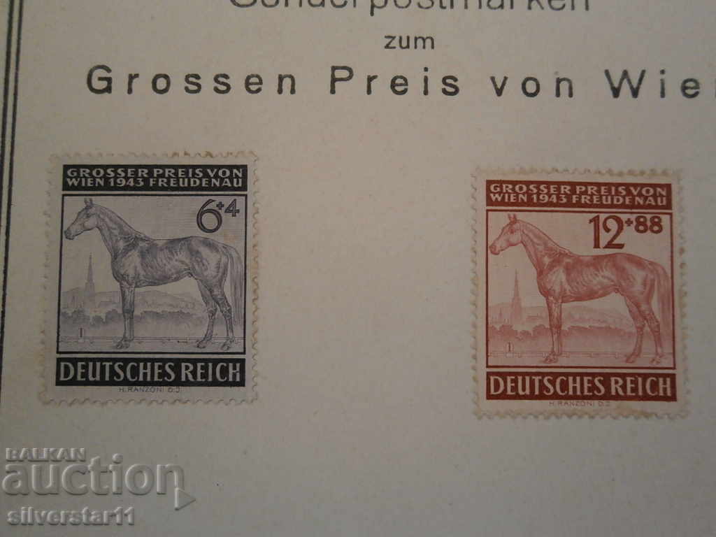 stamps third reich swastika - 6
