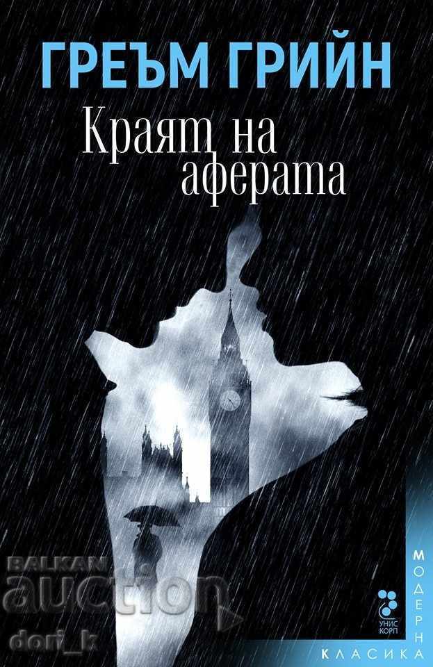 The end of the affair The end of the affair