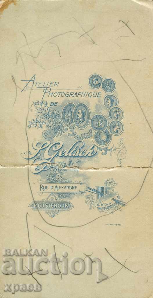 OLD PHOTO - PHOTO GELCH - RUSE - 1338 with price 17.99 BGN | € 9.20