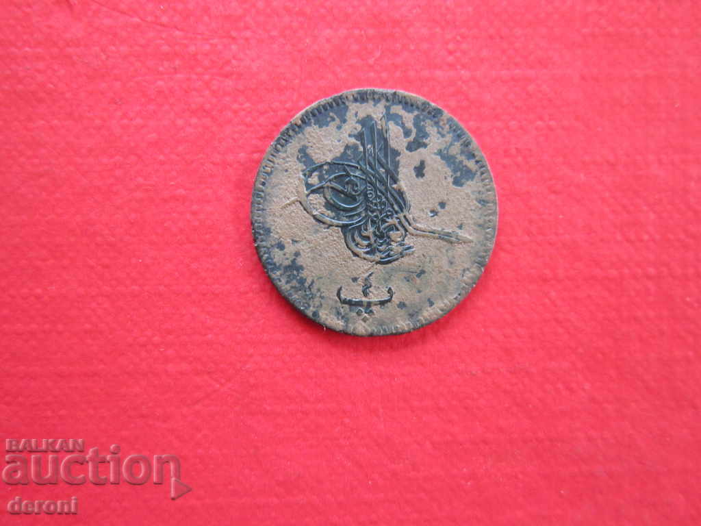 Auction Ottoman Turkish Bronze Coin Egypt Auction Ottoman Turkish Bronze Coin Egypt