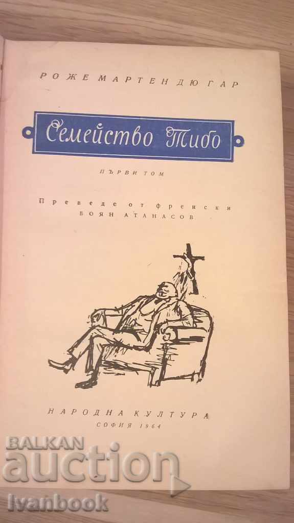 Delivery of The Tibo Family - Roger Marten Dugar Delivery of The Tibo Family - Roger Marten Dugar