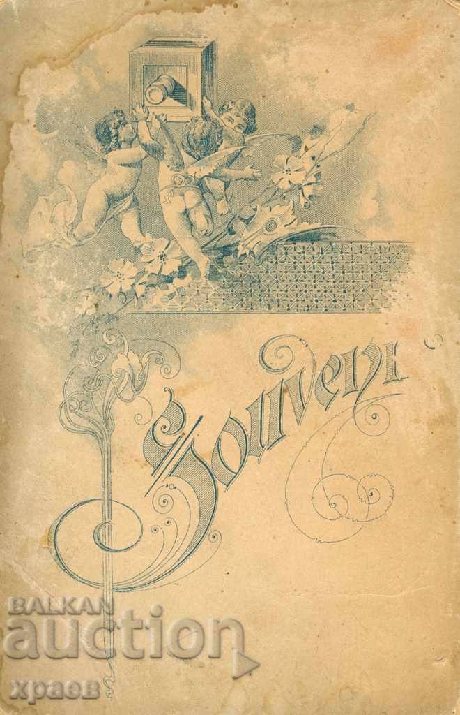 OLD PHOTO - 1362 with price 17.99 BGN | € 9.20 OLD PHOTO - 1362 with price 17.99 BGN | € 9.20