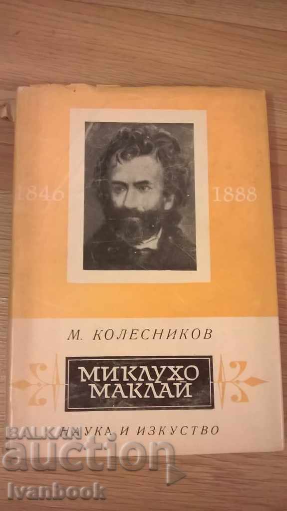 Miklujo McKay - M. Kolesnikov