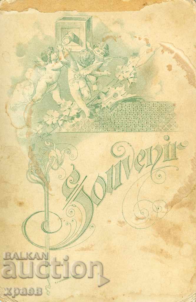 OLD PHOTO - 1364 with price 14.99 BGN | € 7.66