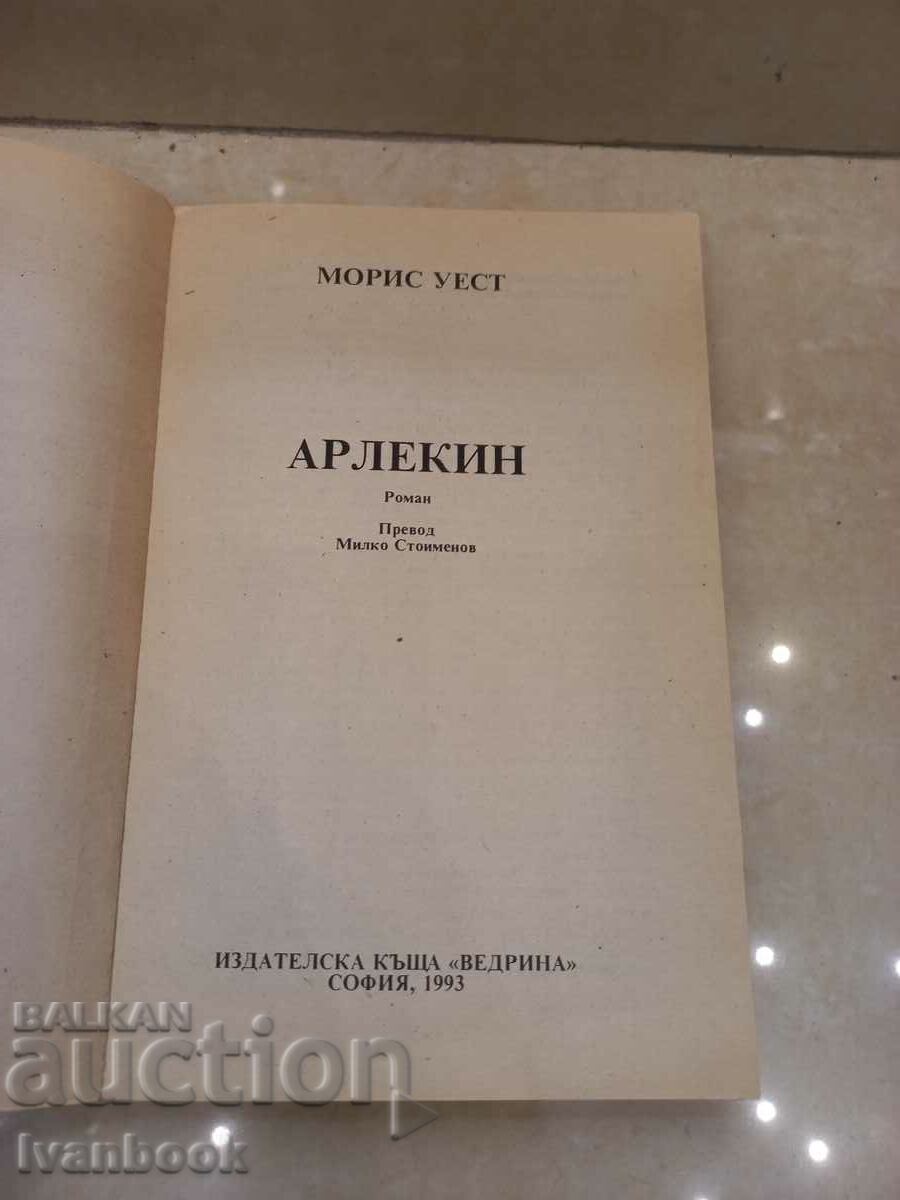 Auction Arthur Clark - A Odyssey in Space in 2001 Auction Arthur Clark - A Odyssey in Space in 2001