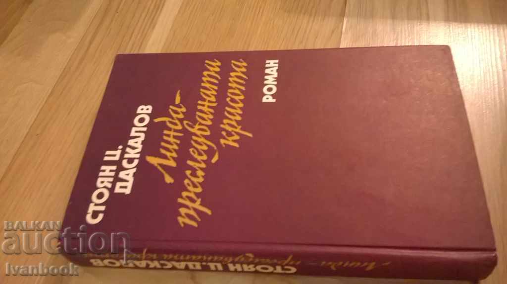 St, Ts, Daskalov - Linda the pursued beauty with price 2.00 BGN | € 1.02 St, Ts, Daskalov - Linda the pursued beauty with price 2.00 BGN | € 1.02