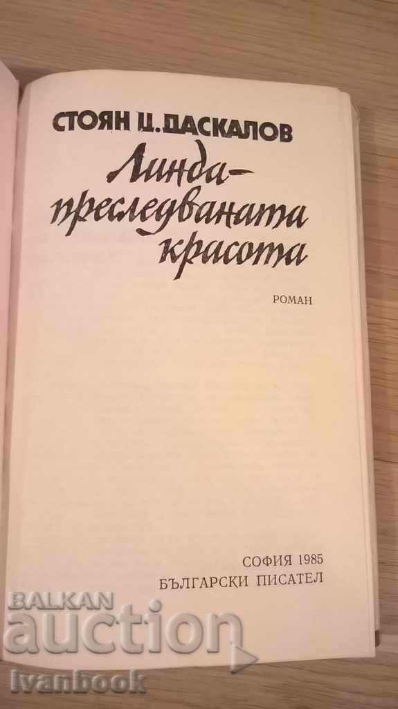 Auction St, Ts, Daskalov - Linda the pursued beauty Auction St, Ts, Daskalov - Linda the pursued beauty
