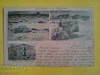 Κάρτα Σούμεν 1903 Shivarov