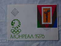 Български Първодневен пощенски плик   1976   К 118
