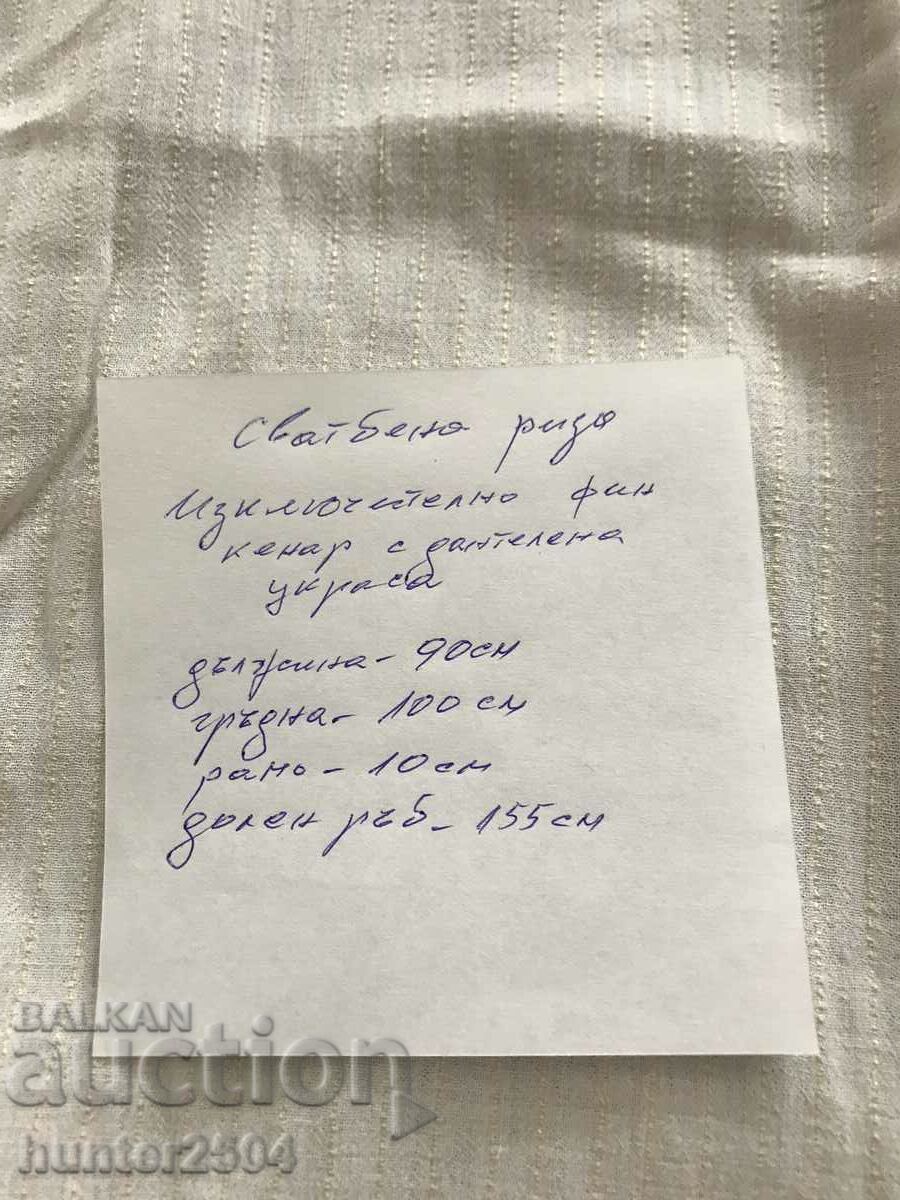 Delivery of Shirt-kenar with hand lace Delivery of Shirt-kenar with hand lace