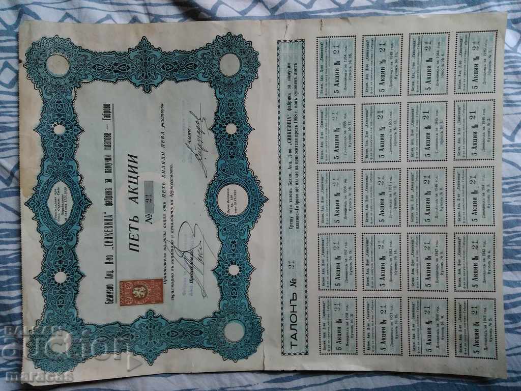 Licitație Vechi stocuri diverse