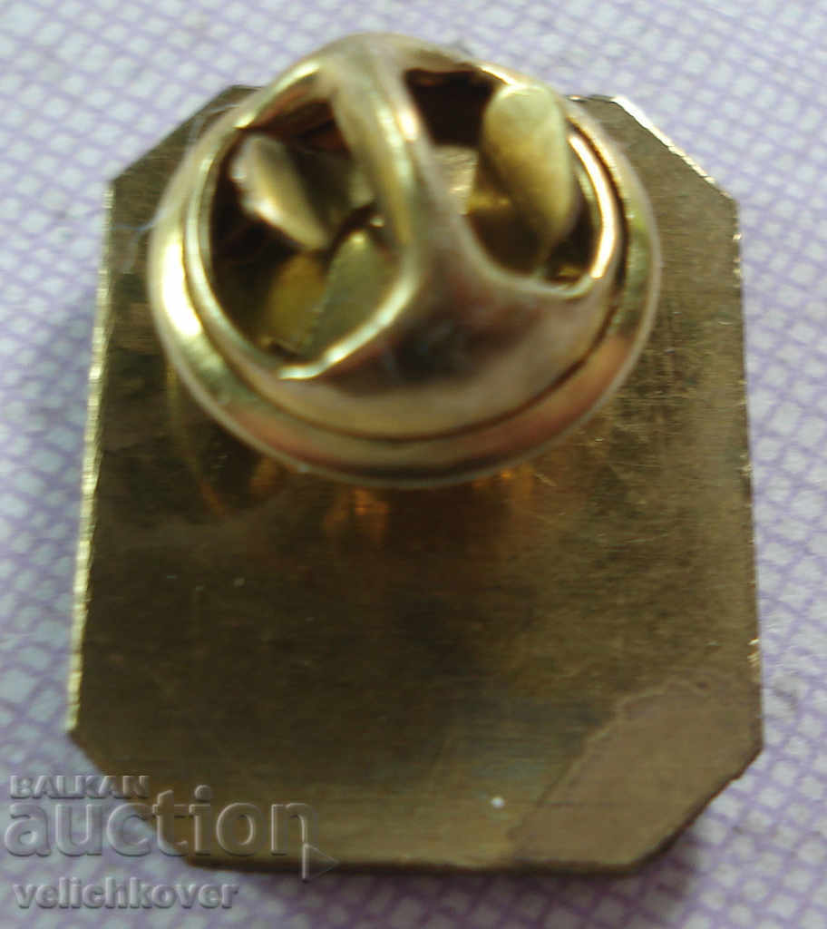 17382 Bulgaria sign football club Himik Dimitrovgrad with price 3.00 BGN | € 1.53 17382 Bulgaria sign football club Himik Dimitrovgrad with price 3.00 BGN | € 1.53