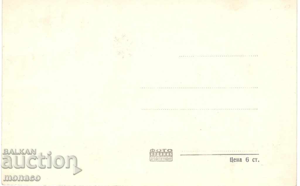 Old postcard - Preslav, The Museum at the ruins with price 2.60 BGN | € 1.33 Old postcard - Preslav, The Museum at the ruins with price 2.60 BGN | € 1.33