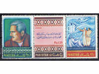 1977. Pakistan. Mohamed Iqbal - poet, lawyer, politician.