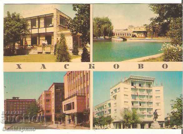 Carte poștală Bulgaria Haskovo 3 *