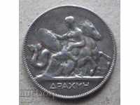 Greece 1 Drachma 1910 UNC Uncleaned