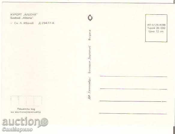 Καρτ ποστάλ Βουλγαρία Albena Resort Προβολή 15 * με τιμή 0.60 BGN | € 0.31 Καρτ ποστάλ Βουλγαρία Albena Resort Προβολή 15 * με τιμή 0.60 BGN | € 0.31