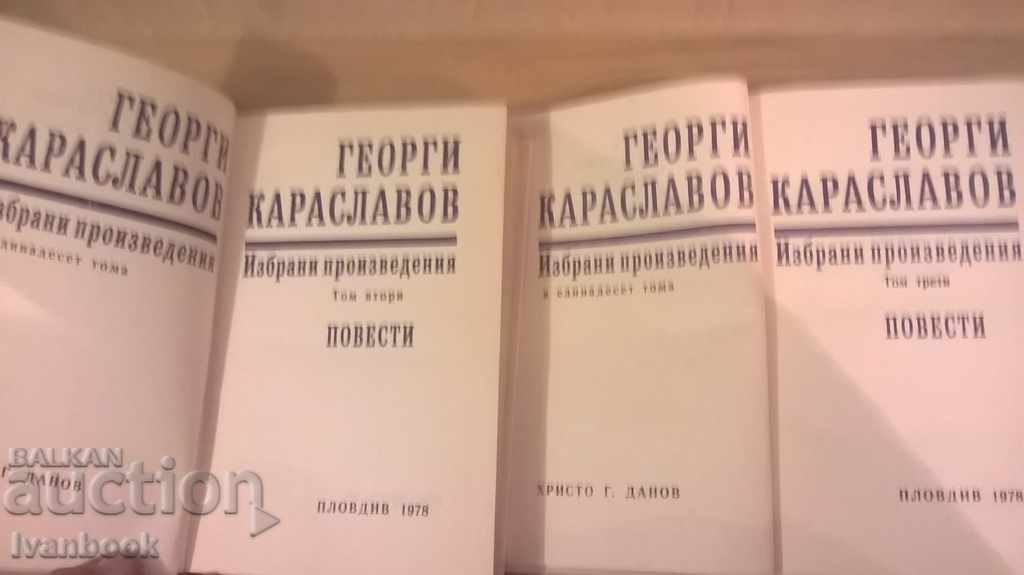 Auction Georgi Karaslavov vol. 2 and 3 Auction Georgi Karaslavov vol. 2 and 3