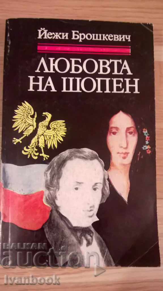 Dragoste Chopin - Jerzy Broshkevich