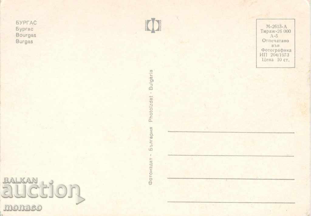 Old postcard - Burgas, Mix from 8 views with price 0.60 BGN | € 0.31 Old postcard - Burgas, Mix from 8 views with price 0.60 BGN | € 0.31