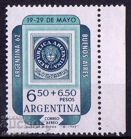 1962. Argentina. International Philatelic Exhibition, Argentina.
