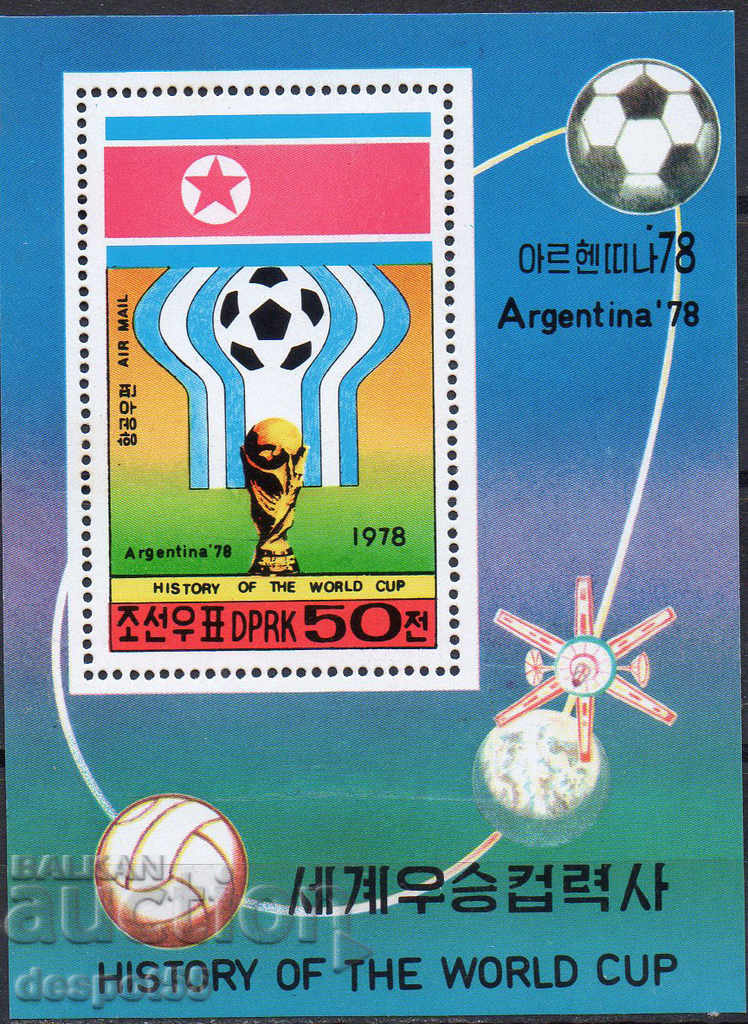 1978. Sev. Coreea. Fotbal - istorie Cupa Mondială. Block.