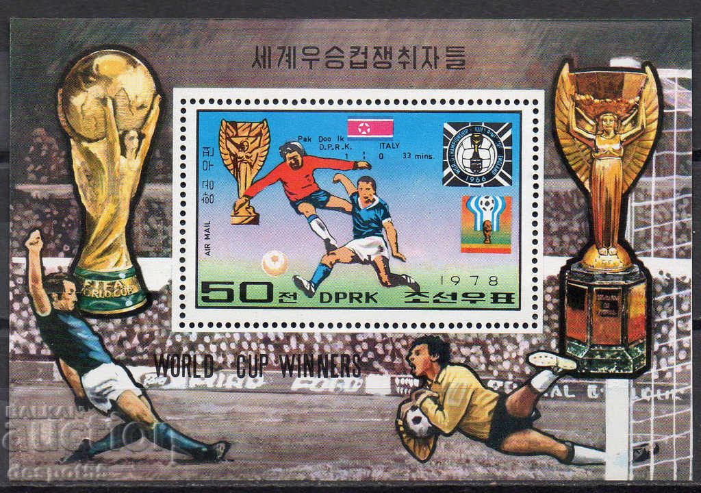 1978. Sev. Coreea. Istoria Cupa Mondială de fotbal