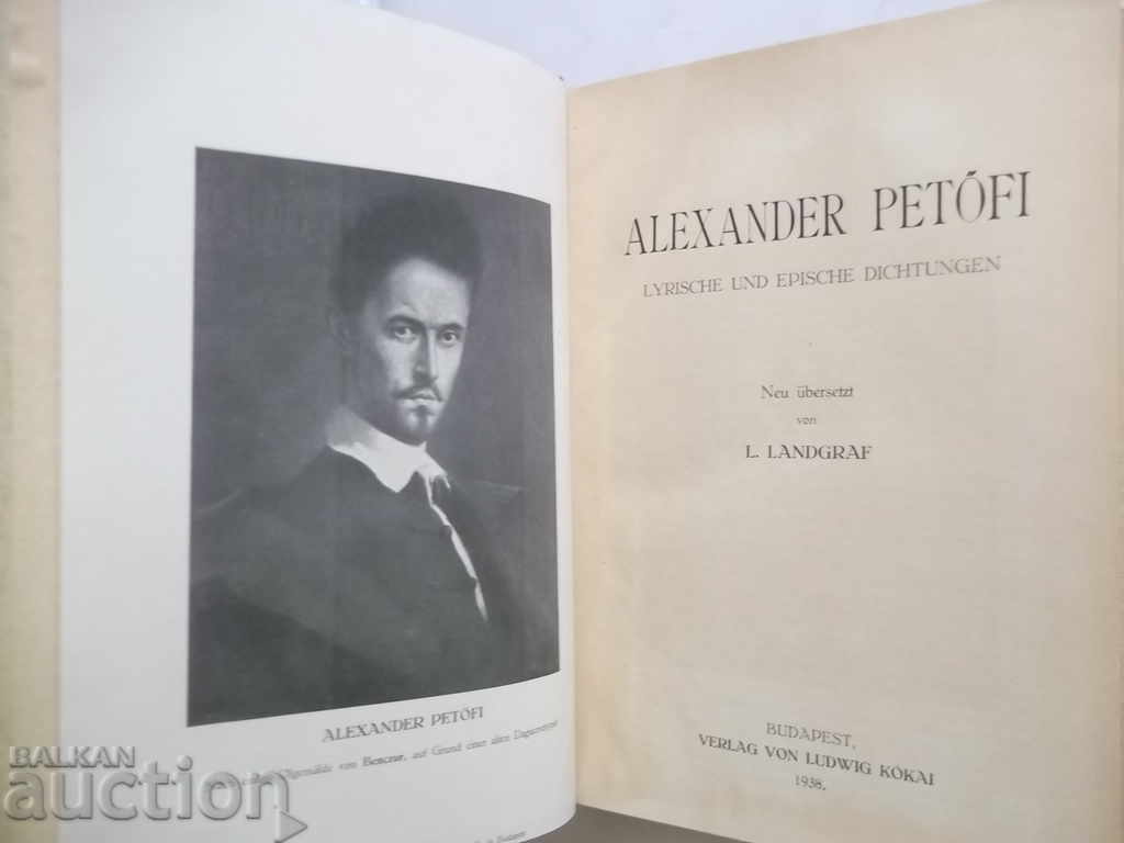 Lyrische und epische Dichtungen - Petöfi 1938 Shandor Petőfi with price 36.00 BGN | € 18.41 Lyrische und epische Dichtungen - Petöfi 1938 Shandor Petőfi with price 36.00 BGN | € 18.41
